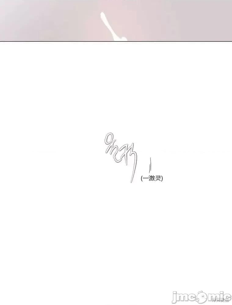 不可为之事 不可为之事第07话.zip 第23页