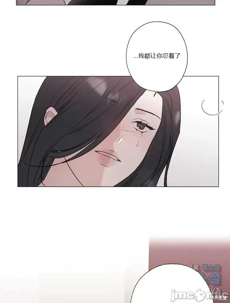 不可为之事 不可为之事第07话.zip 第28页