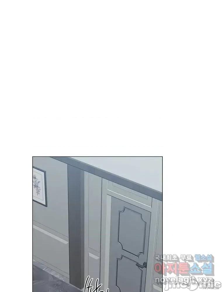 不可为之事 不可为之事第07话.zip 第32页