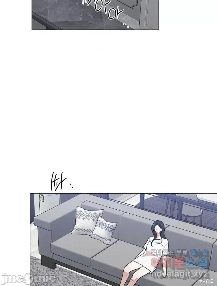 不可为之事 不可为之事第07话.zip 第33页