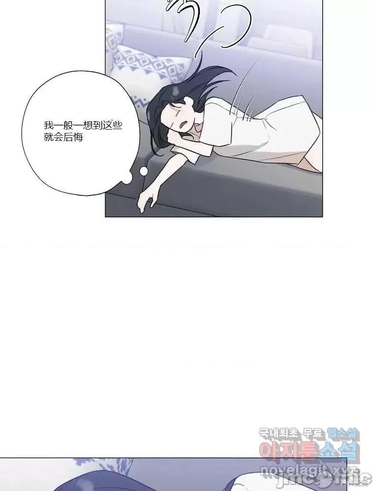 不可为之事 不可为之事第07话.zip 第36页