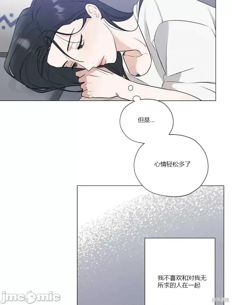不可为之事 不可为之事第07话.zip 第37页