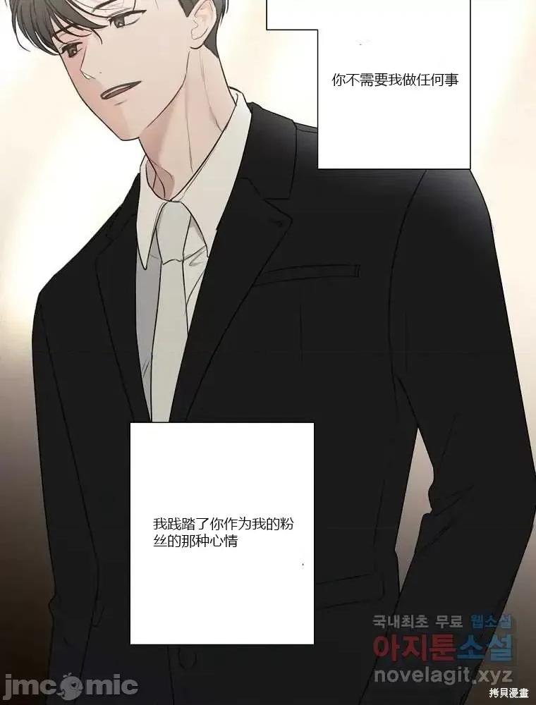 不可为之事 不可为之事第07话.zip 第39页