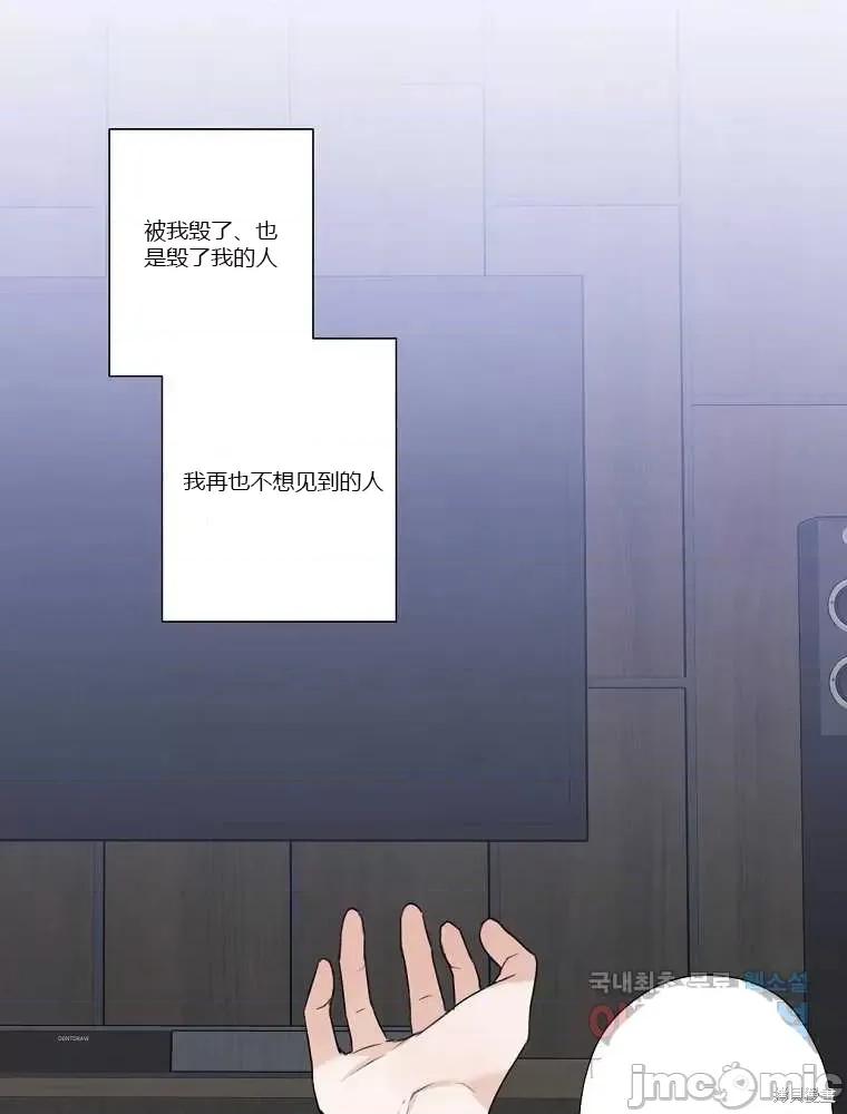 不可为之事 不可为之事第07话.zip 第42页