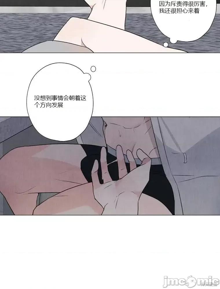 不可为之事 不可为之事第07话.zip 第43页