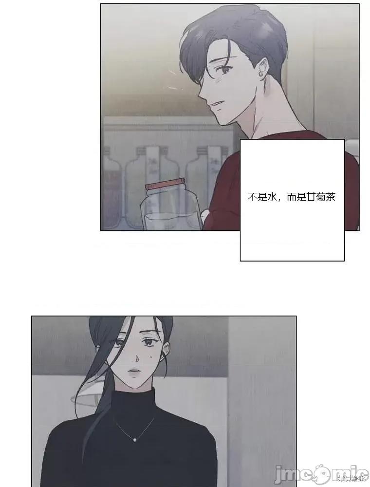 不可为之事 不可为之事第07话.zip 第45页
