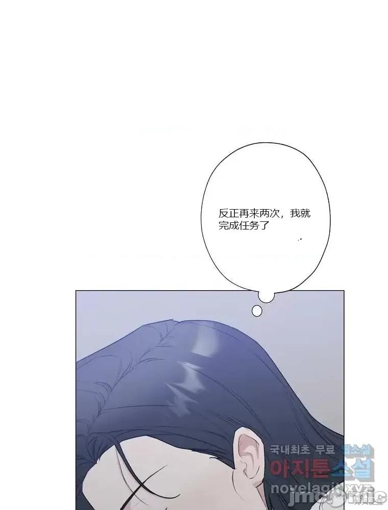 不可为之事 不可为之事第07话.zip 第48页