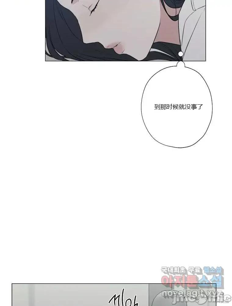 不可为之事 不可为之事第07话.zip 第49页