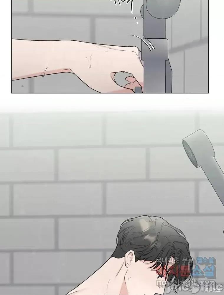 不可为之事 不可为之事第07话.zip 第50页