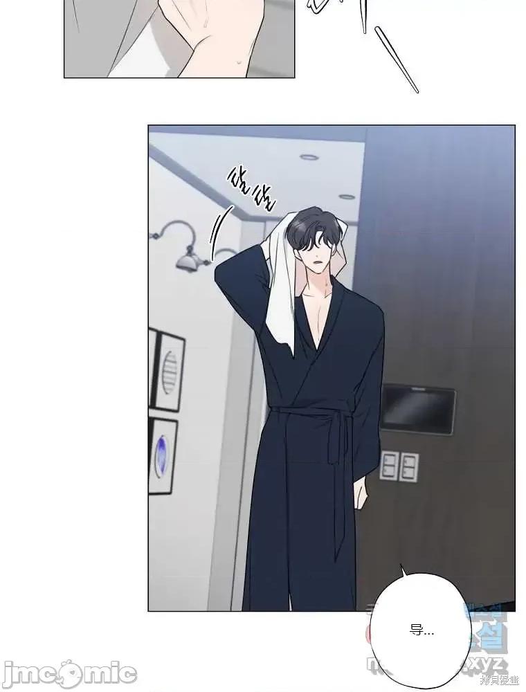 不可为之事 不可为之事第07话.zip 第53页