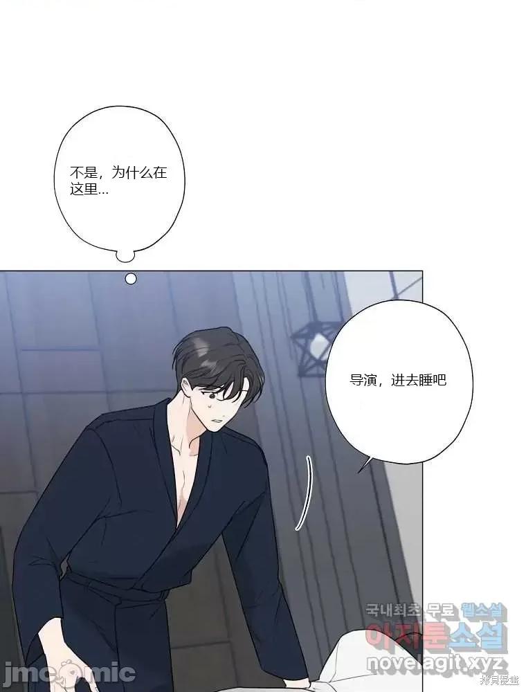 不可为之事 不可为之事第07话.zip 第55页
