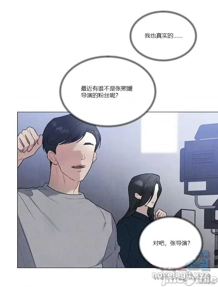 不可为之事 不可为之事第07话.zip 第62页