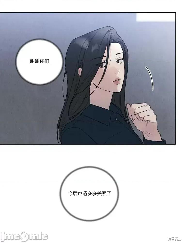 不可为之事 不可为之事第07话.zip 第63页