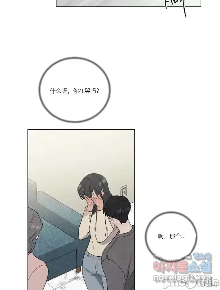 不可为之事 不可为之事第07话.zip 第65页