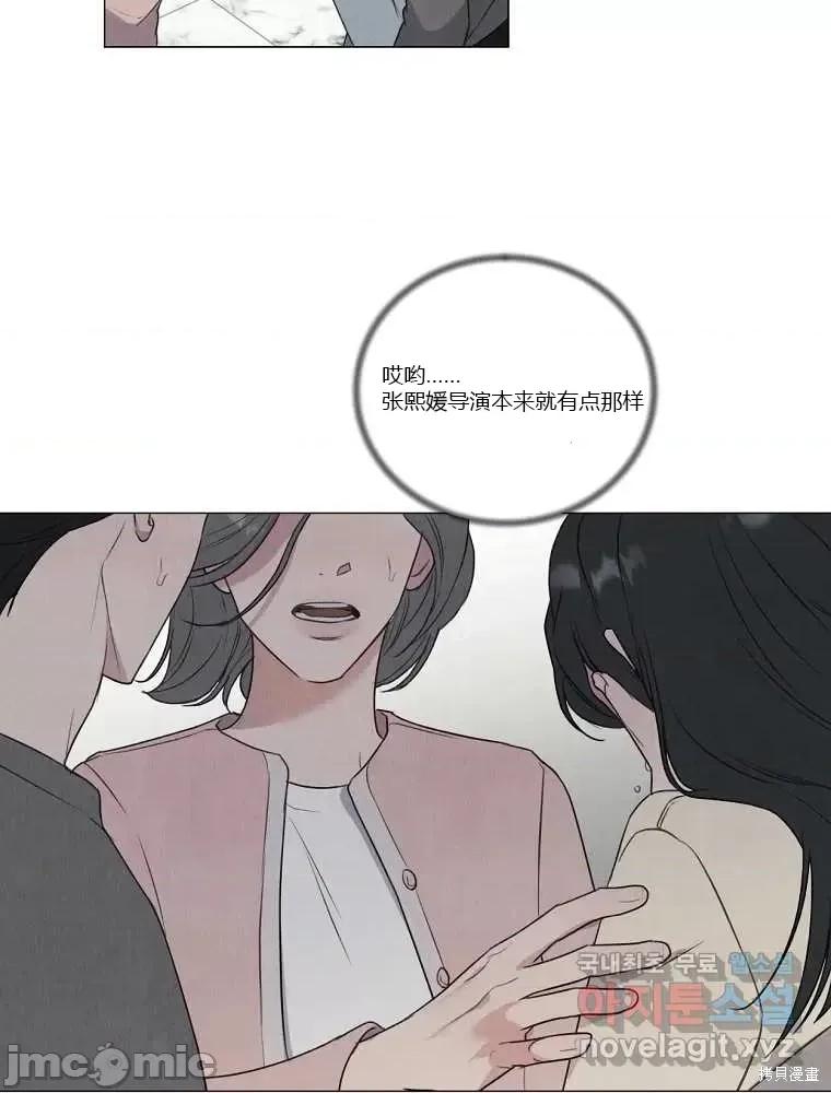 不可为之事 不可为之事第07话.zip 第66页