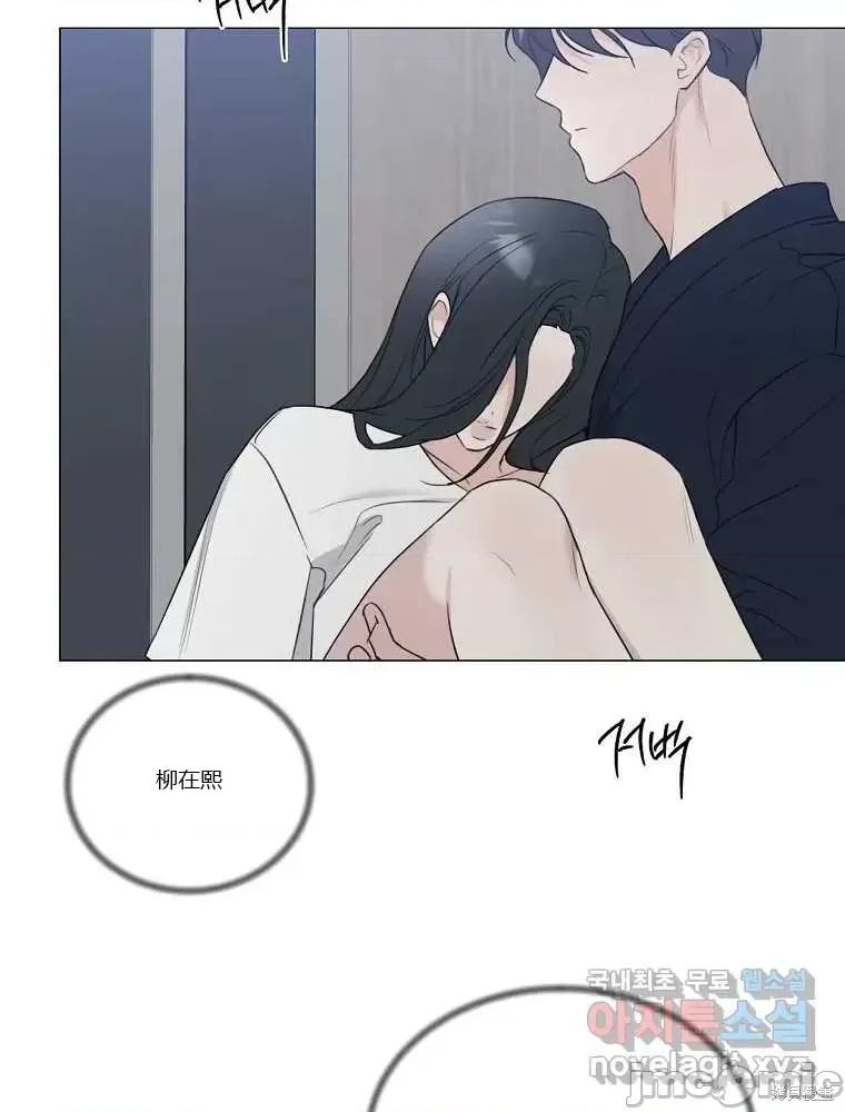 不可为之事 不可为之事第07话.zip 第68页