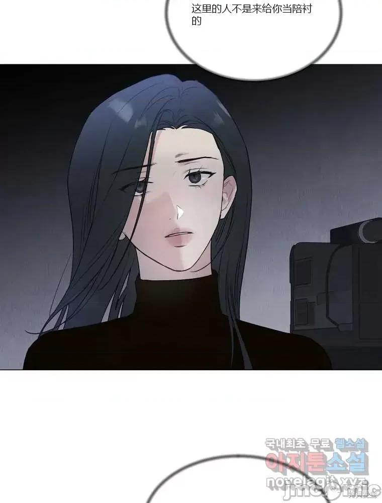 不可为之事 不可为之事第07话.zip 第69页