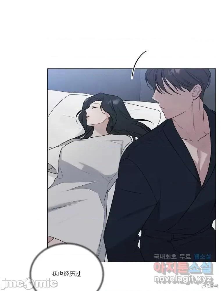 不可为之事 不可为之事第07话.zip 第76页