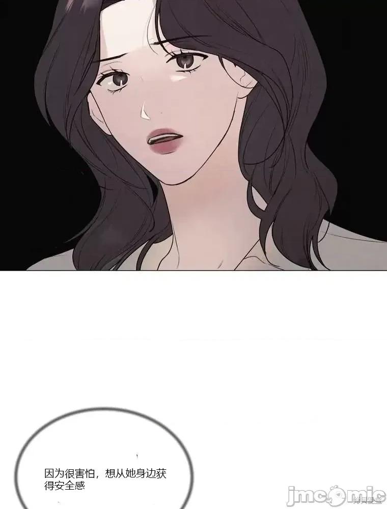 不可为之事 不可为之事第07话.zip 第79页
