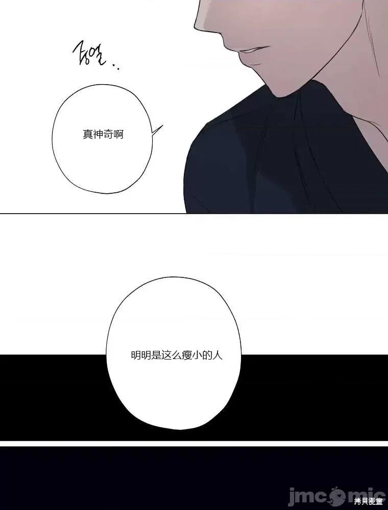 不可为之事 不可为之事第07话.zip 第81页