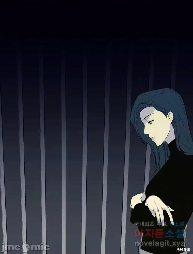 不可为之事 不可为之事第07话.zip 第82页