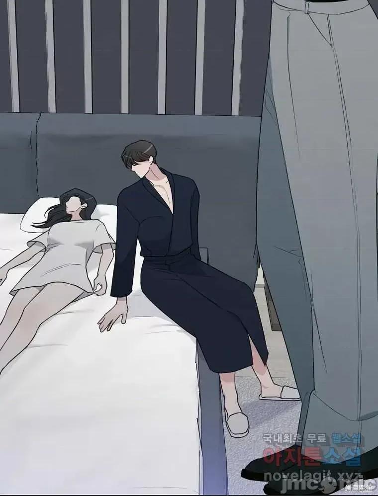 不可为之事 不可为之事第07话.zip 第83页