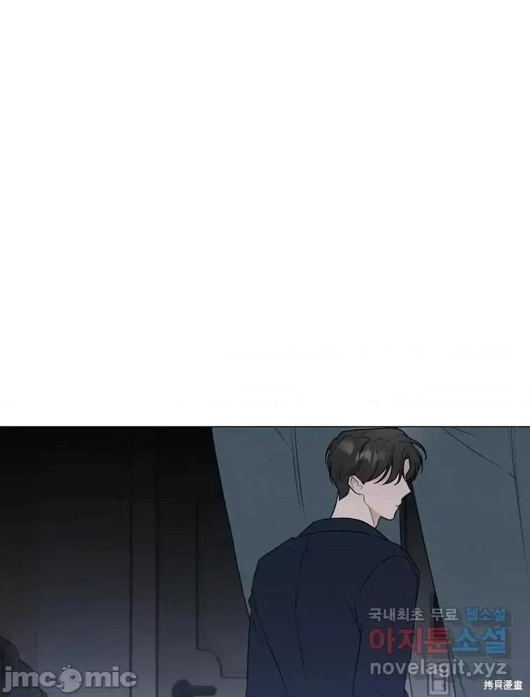 不可为之事 不可为之事第07话.zip 第84页