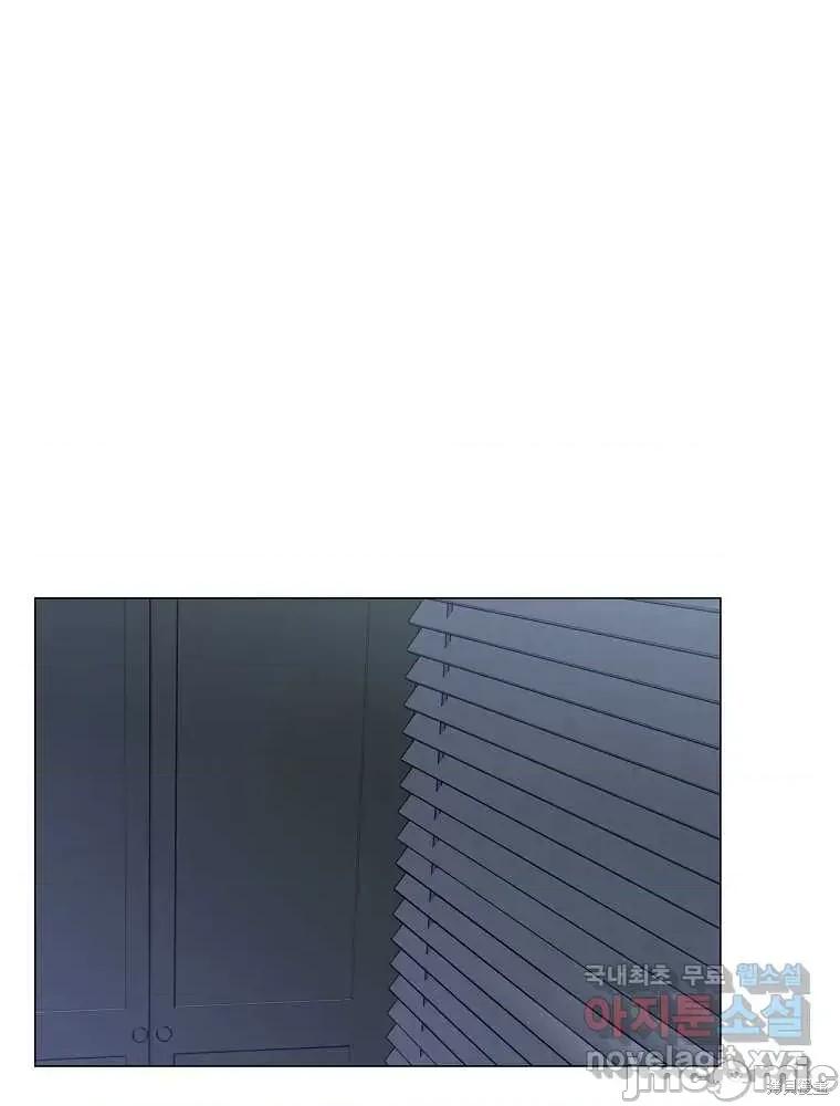 不可为之事 不可为之事第07话.zip 第86页