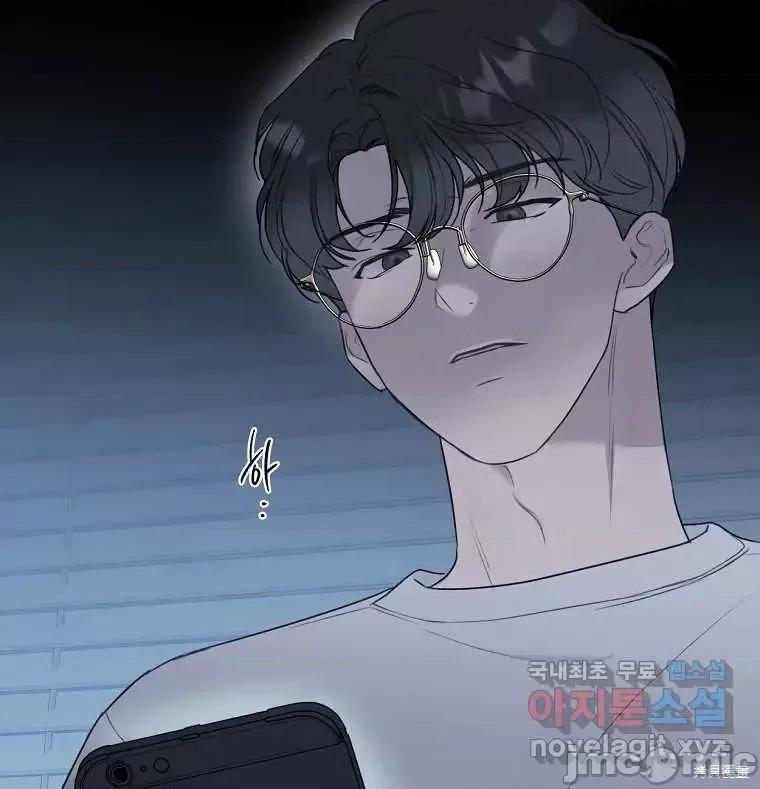 不可为之事 不可为之事第07话.zip 第89页