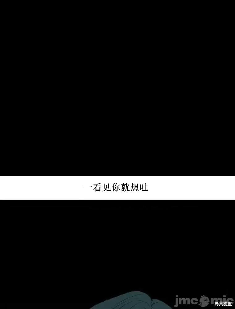 不可为之事 不可为之事第08话.zip 第1页