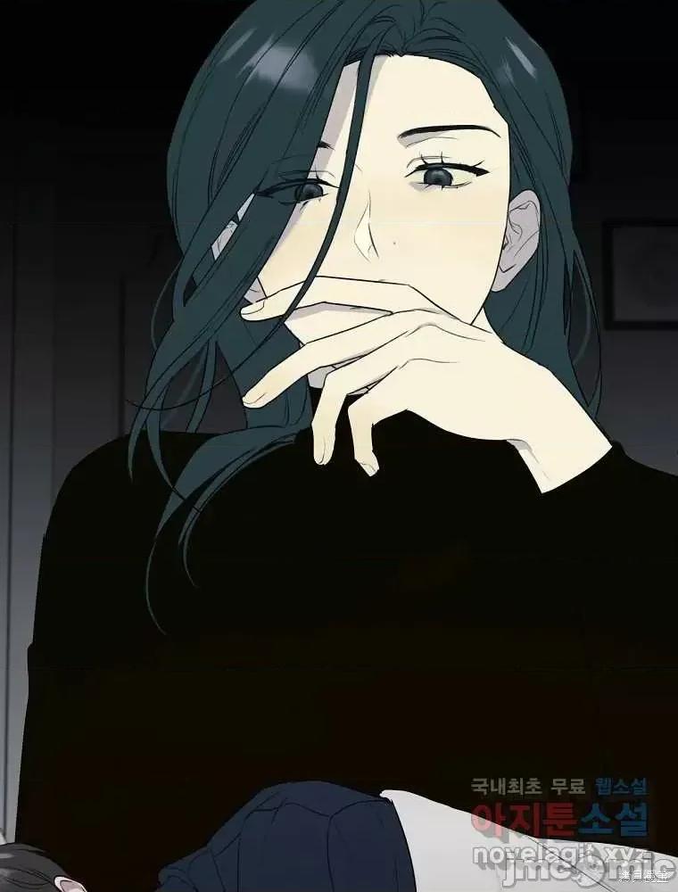 不可为之事 不可为之事第08话.zip 第2页