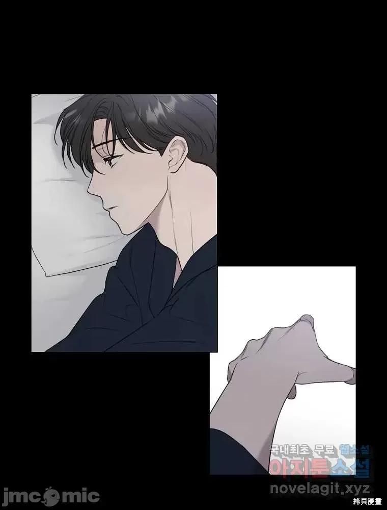 不可为之事 不可为之事第08话.zip 第4页