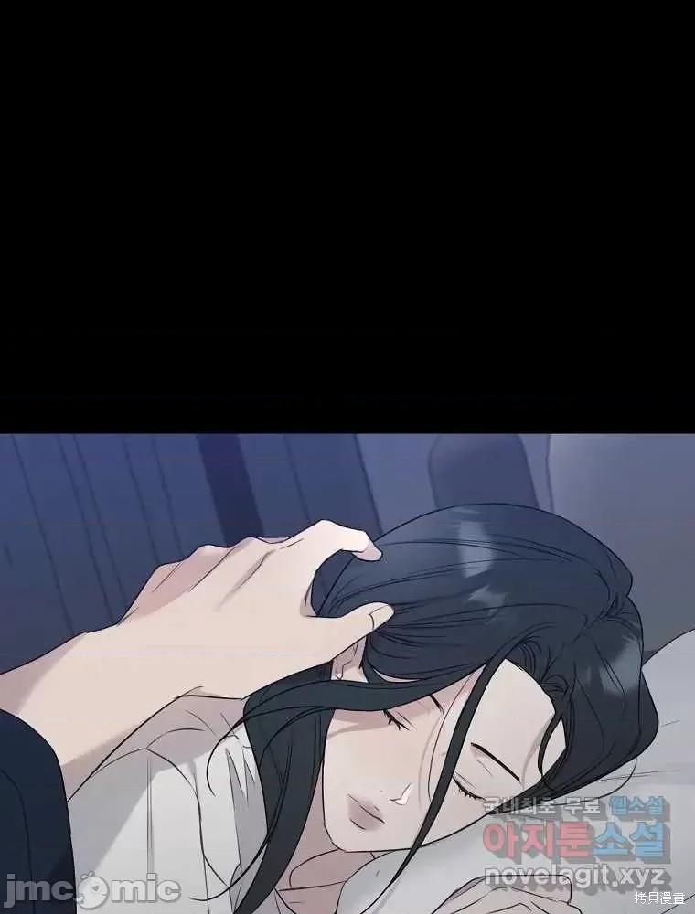 不可为之事 不可为之事第08话.zip 第5页