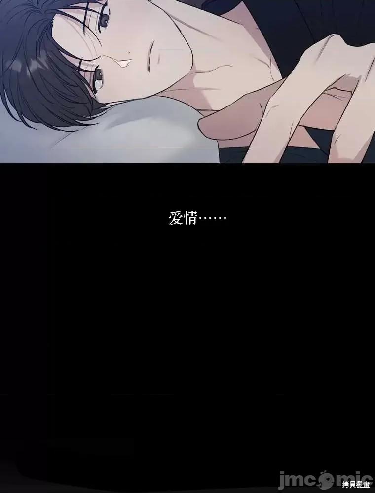 不可为之事 不可为之事第08话.zip 第7页