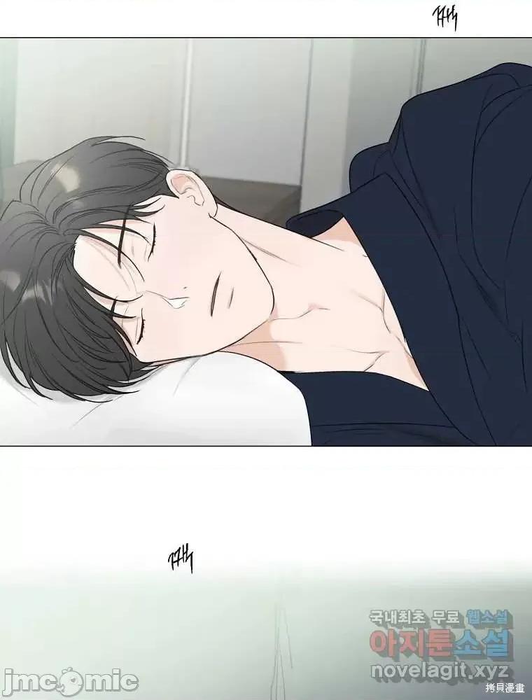 不可为之事 不可为之事第08话.zip 第9页