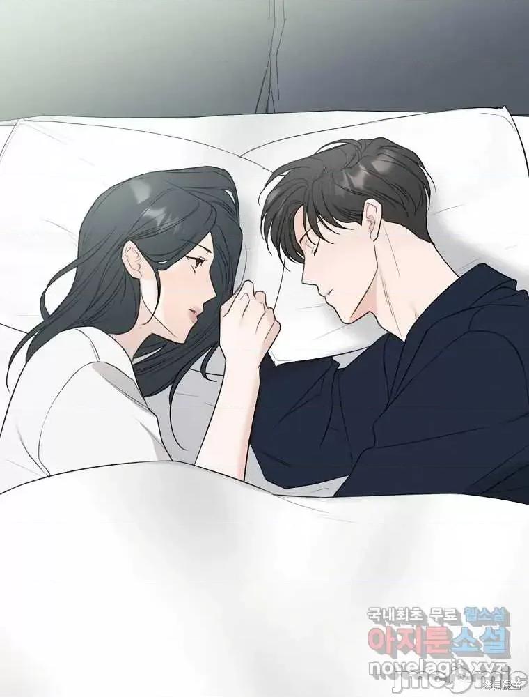 不可为之事 不可为之事第08话.zip 第10页