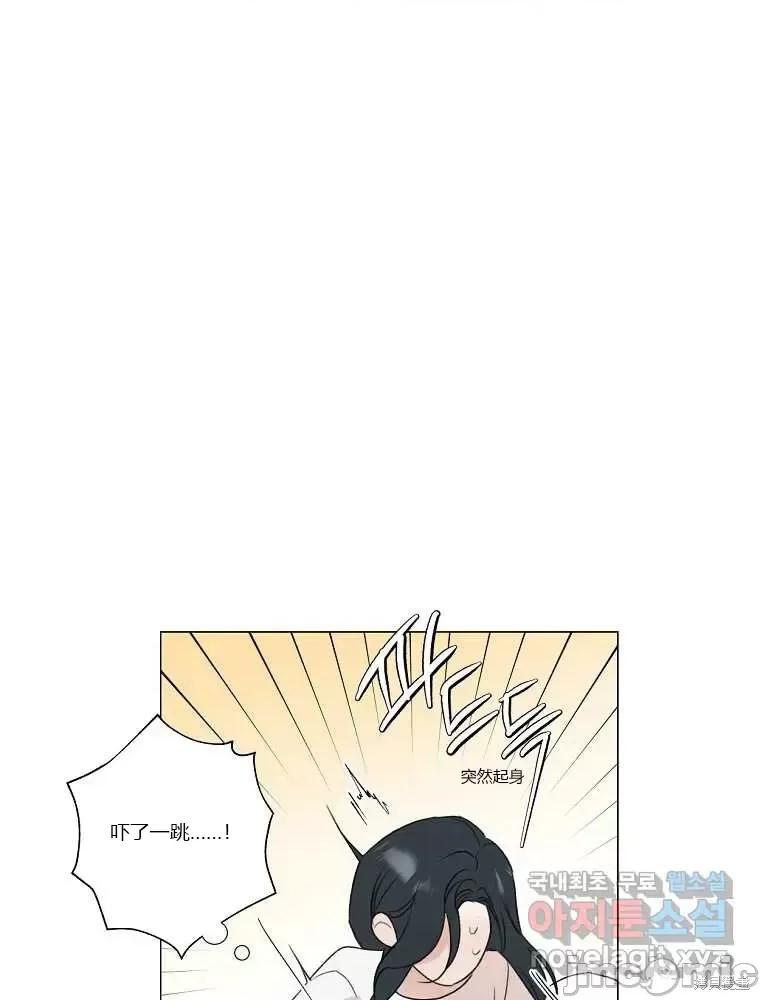 不可为之事 不可为之事第08话.zip 第13页