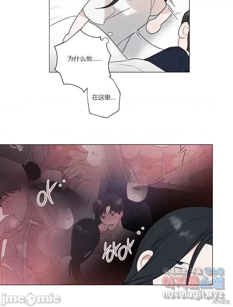不可为之事 不可为之事第08话.zip 第14页