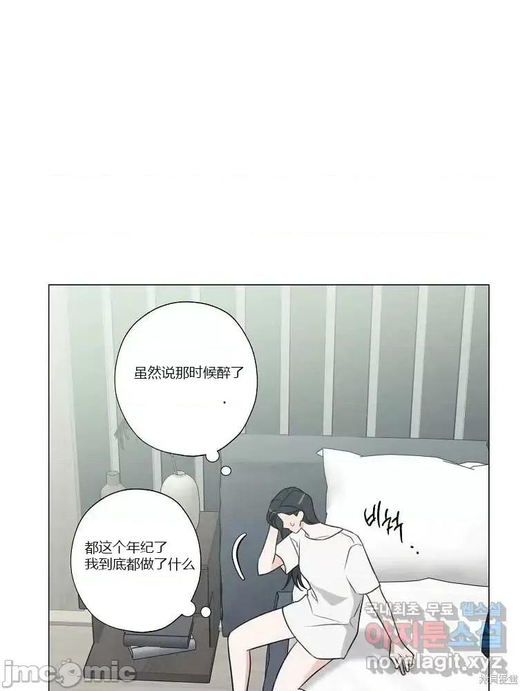 不可为之事 不可为之事第08话.zip 第15页