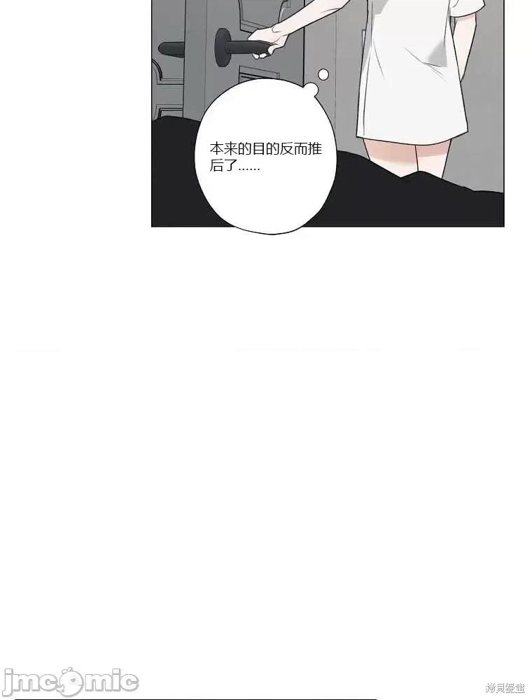 不可为之事 不可为之事第08话.zip 第17页