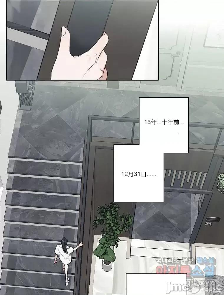 不可为之事 不可为之事第08话.zip 第18页
