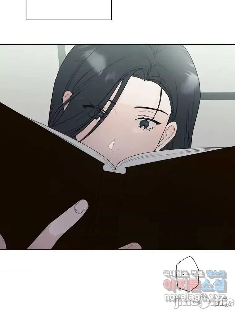 不可为之事 不可为之事第08话.zip 第23页