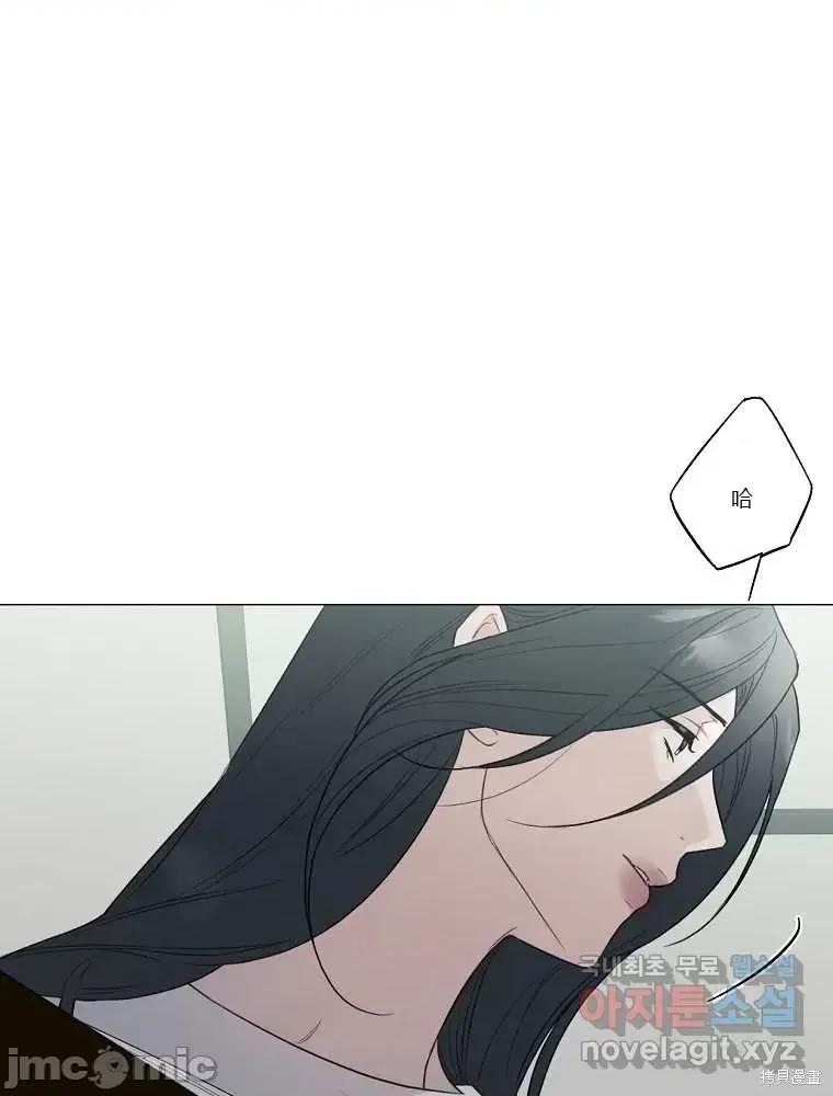 不可为之事 不可为之事第08话.zip 第24页