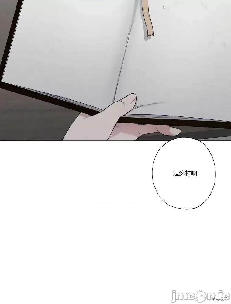 不可为之事 不可为之事第08话.zip 第26页