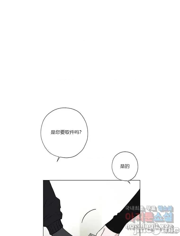 不可为之事 不可为之事第08话.zip 第28页