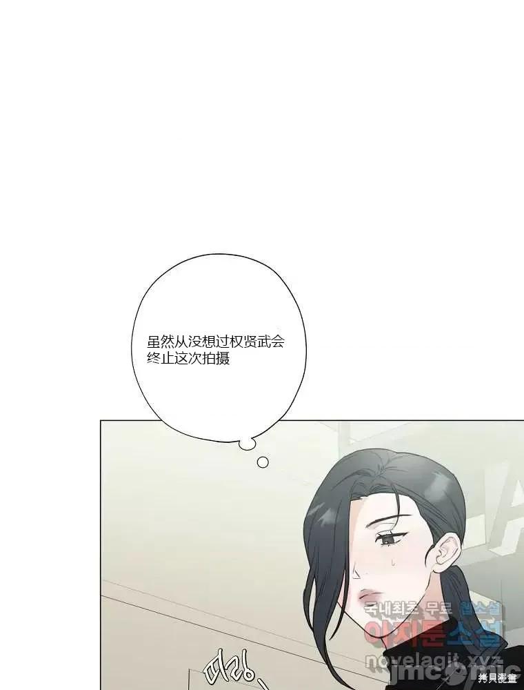 不可为之事 不可为之事第08话.zip 第35页