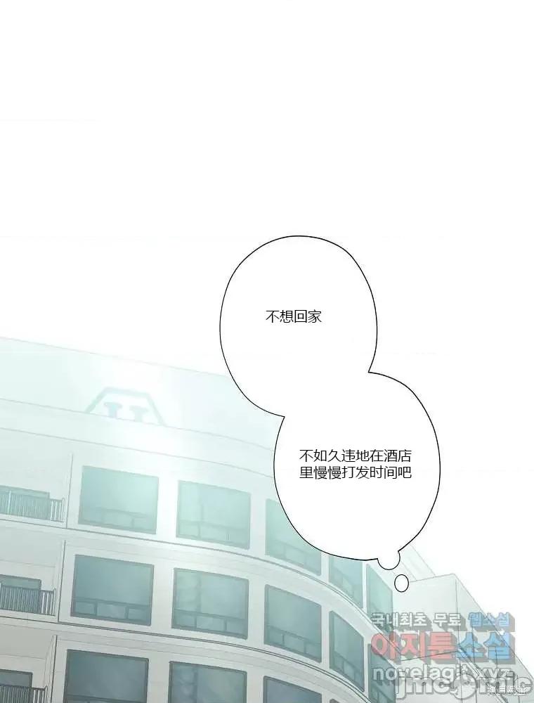 不可为之事 不可为之事第08话.zip 第38页