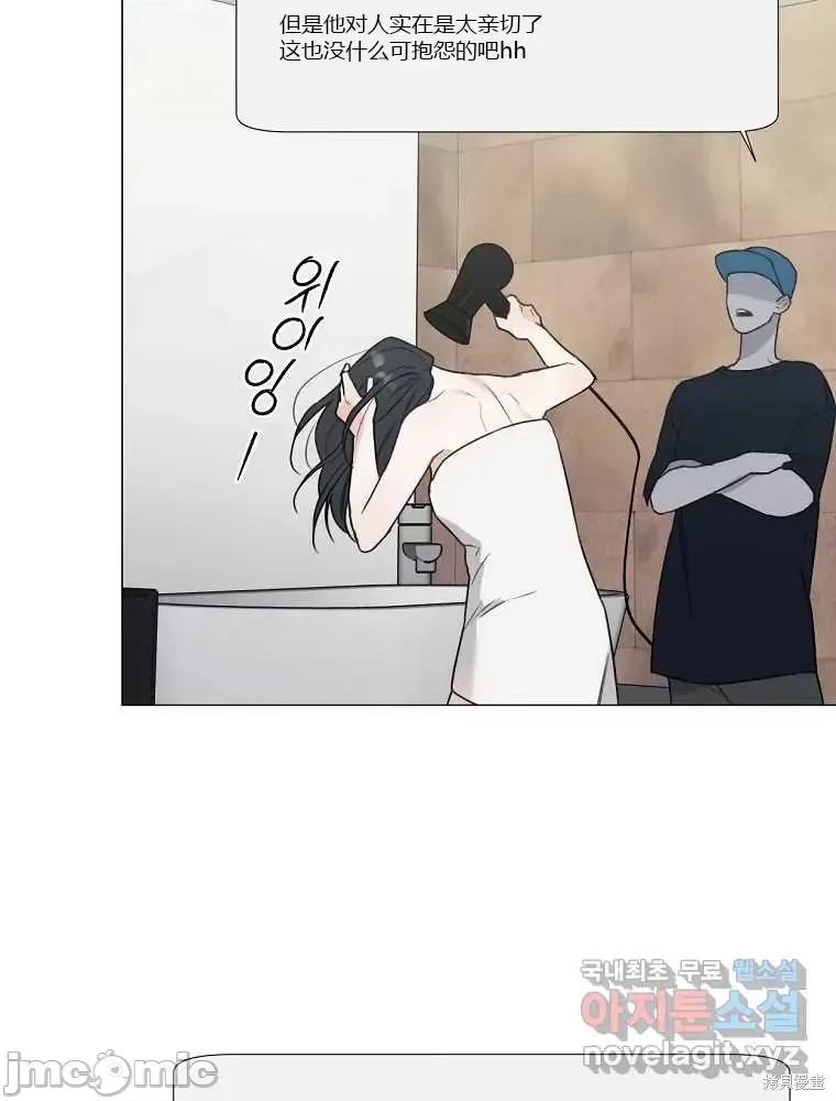 不可为之事 不可为之事第08话.zip 第49页