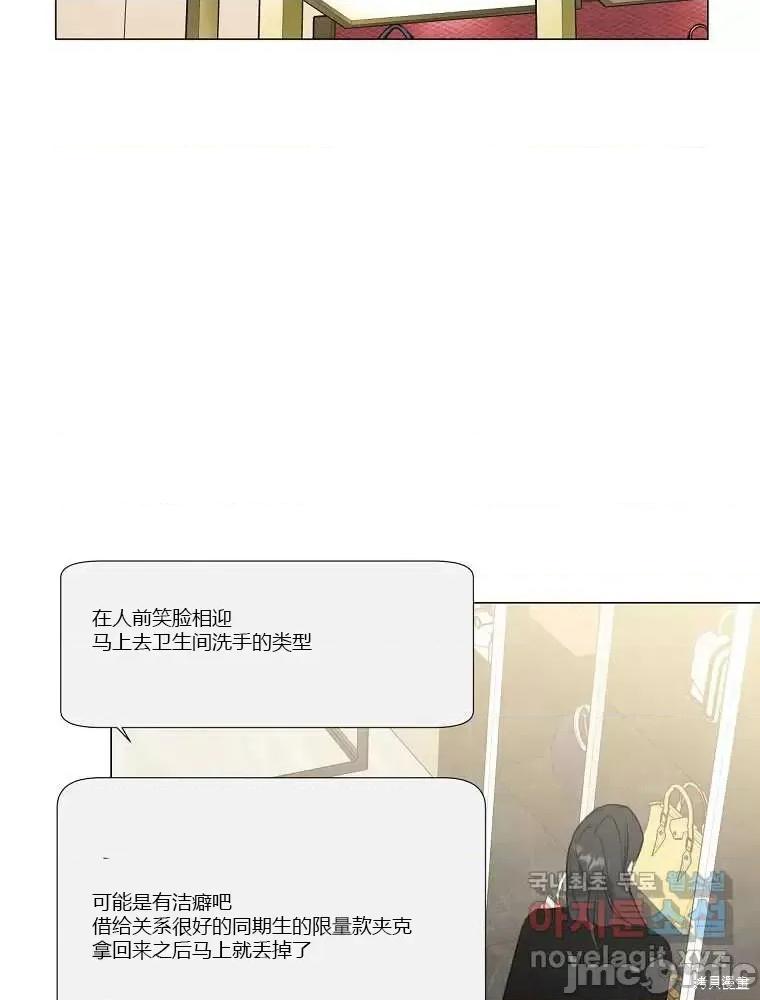 不可为之事 不可为之事第08话.zip 第55页