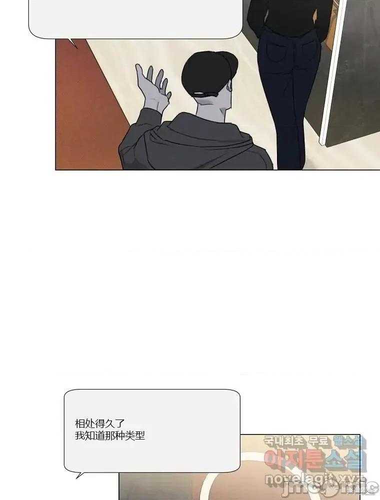 不可为之事 不可为之事第08话.zip 第56页